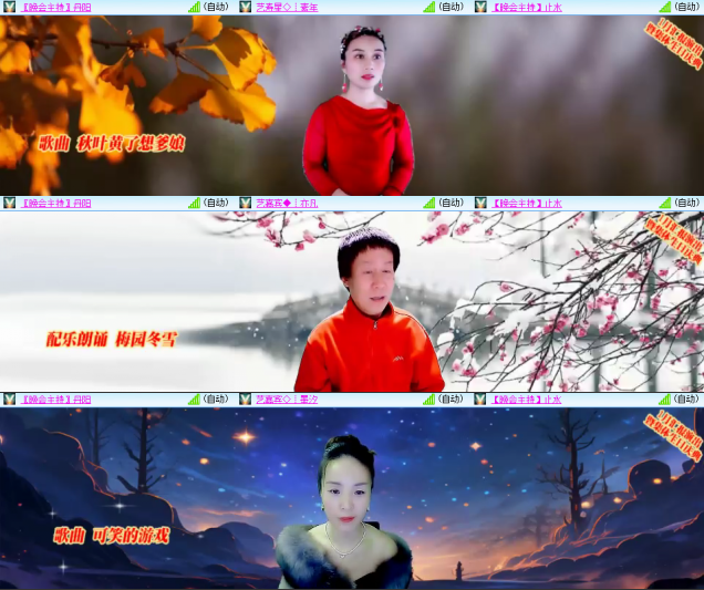 芯薇🎤V娱热点