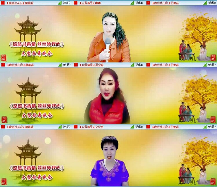 若雨🎤V娱热点