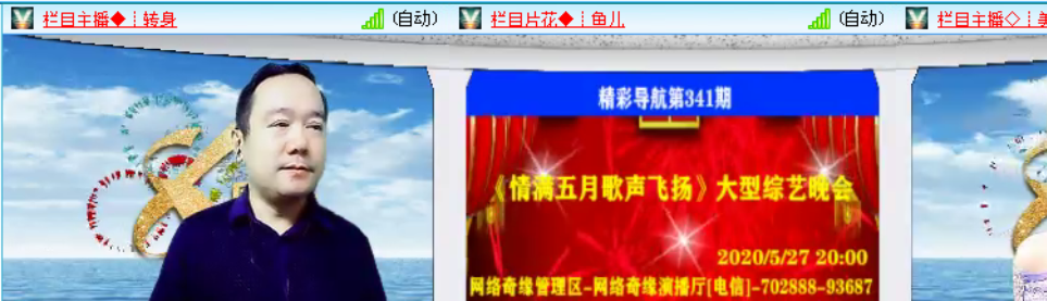 橘猫🎤V娱热点
