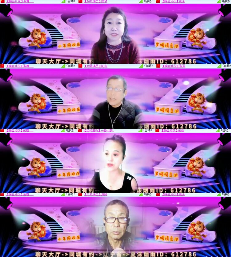 卓然🎤V娱热点