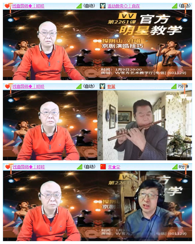 听云🎤V娱热点