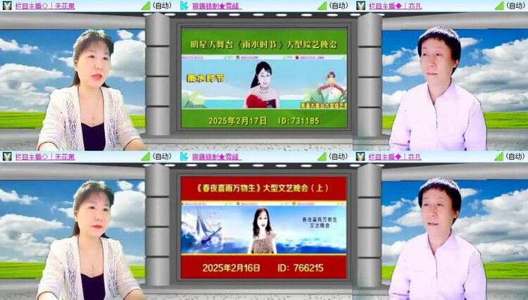 静一静🎤V娱热点