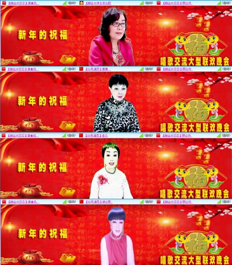 苏苏🎤V娱热点