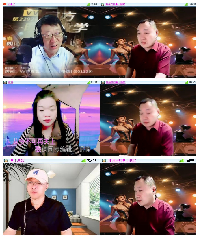 沛滢🎤V娱热点