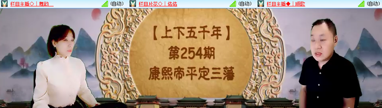 思点🎤V娱热点