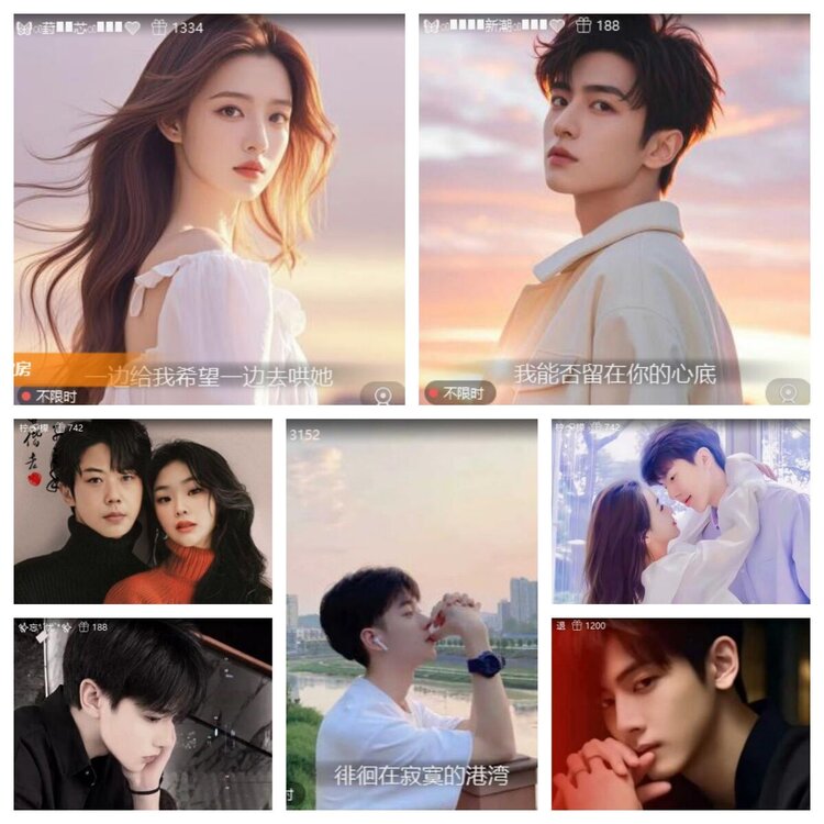 静一静🎤V娱热点