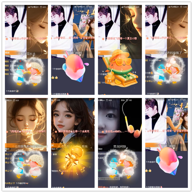 飘雪🎤V娱热点