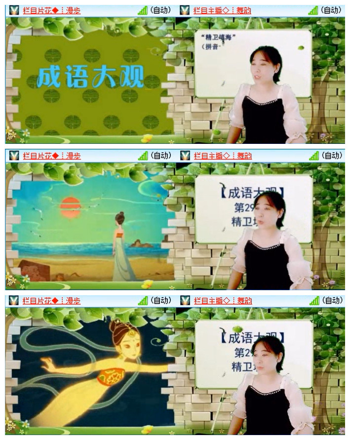 执白🎤V娱热点