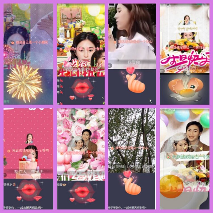 杜影🎤V娱热点