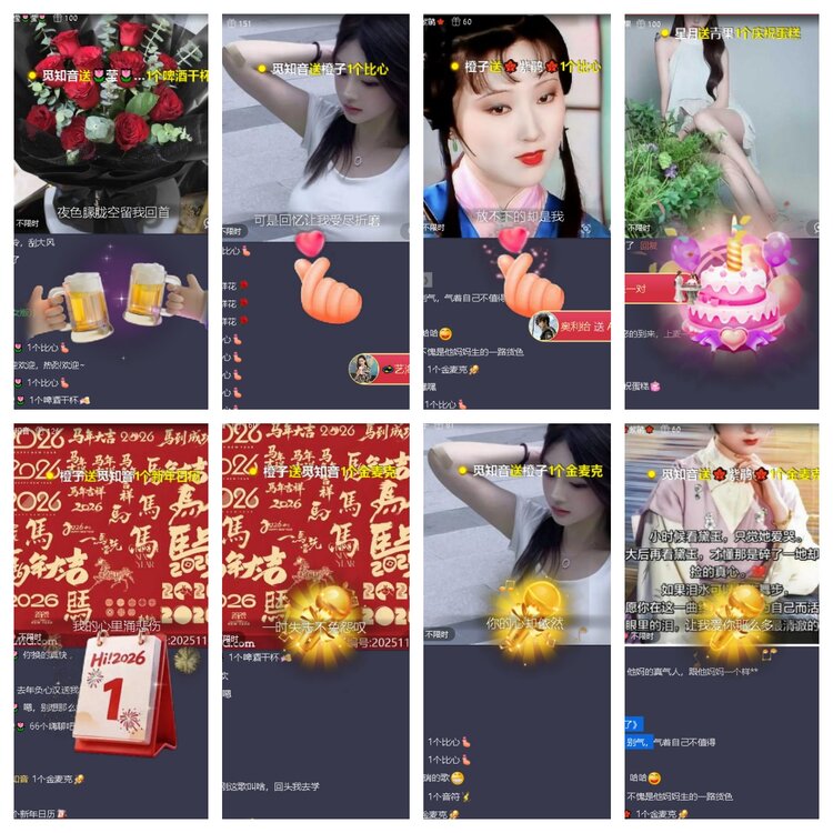 静一静🎤V娱热点