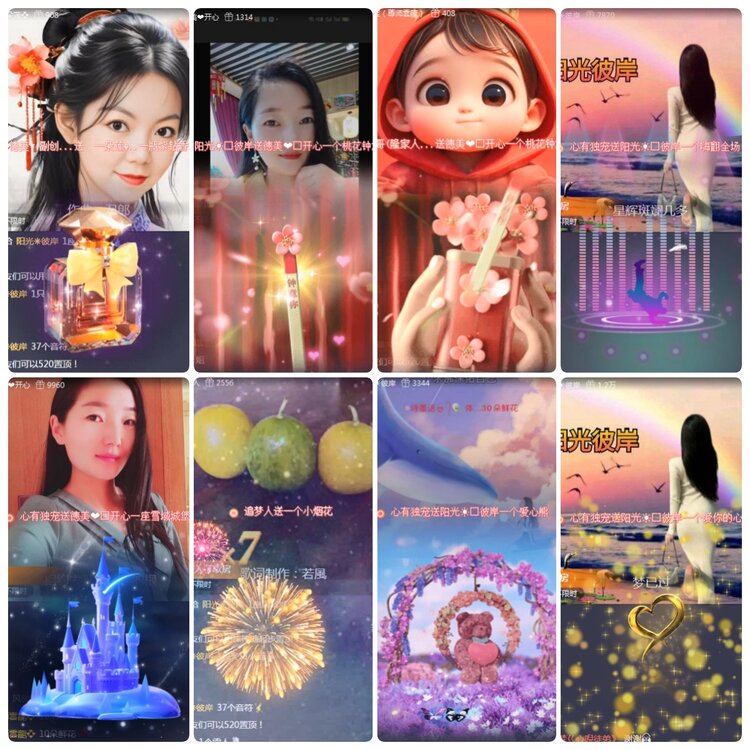 若雨🎤V娱热点