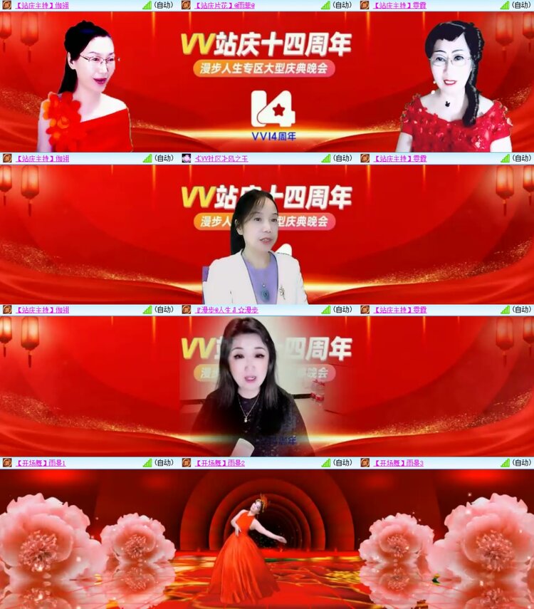 浓茶🎤V娱热点