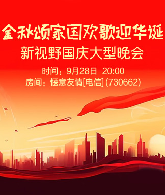 晓寒🎤V娱热点：