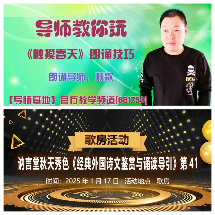 浓茶🎤V娱热点