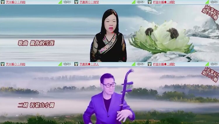 落雪🎤V娱热点