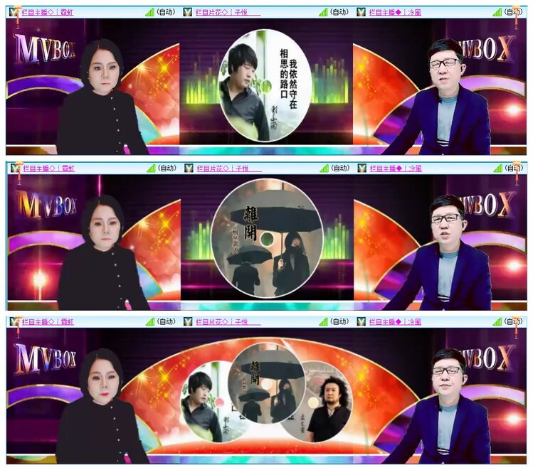 墨馨儿🎤V娱热点