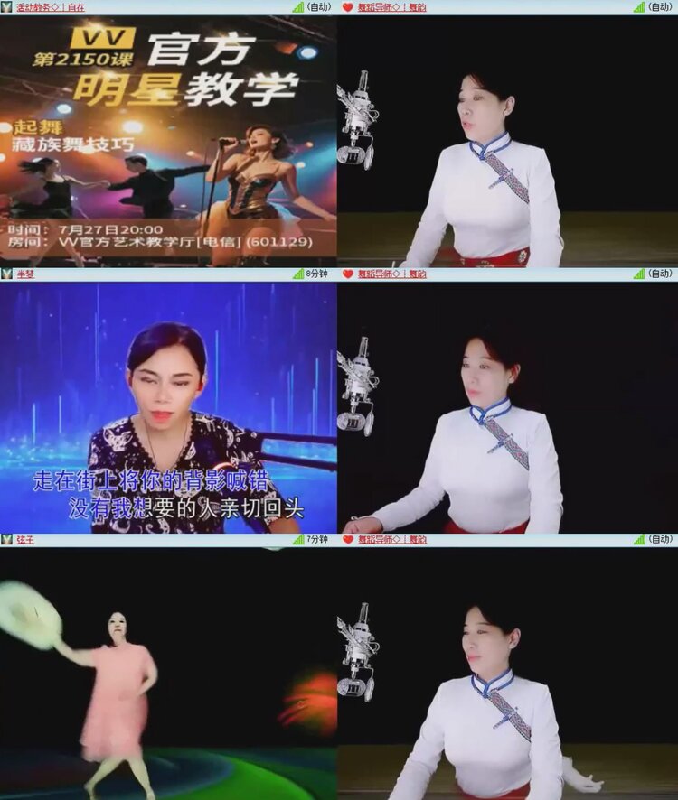 落雪🎤V娱热点