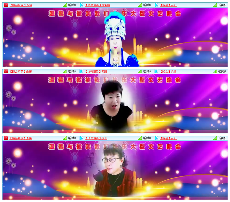 凡人🎤V娱热点