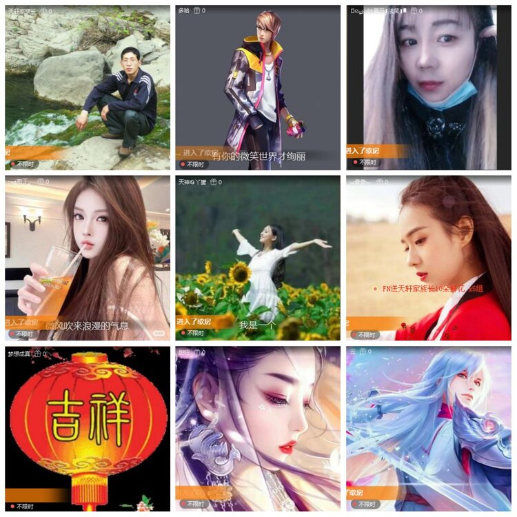 凡人🎤V娱热点