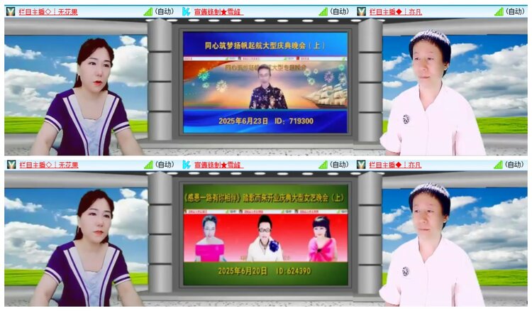 惜缘🎤V娱热点