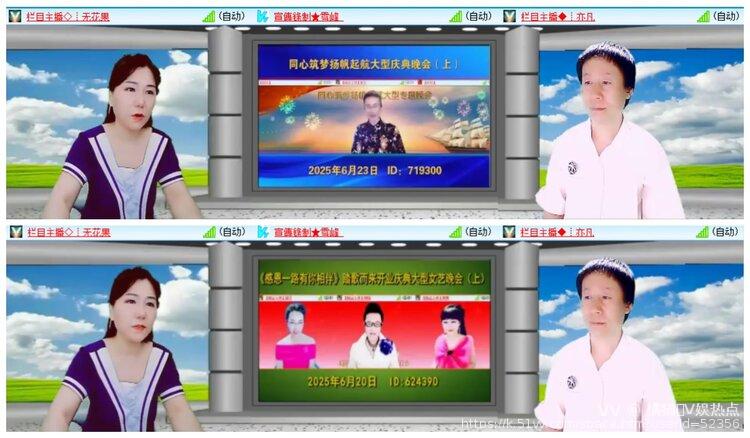 橘猫🎤V娱热点