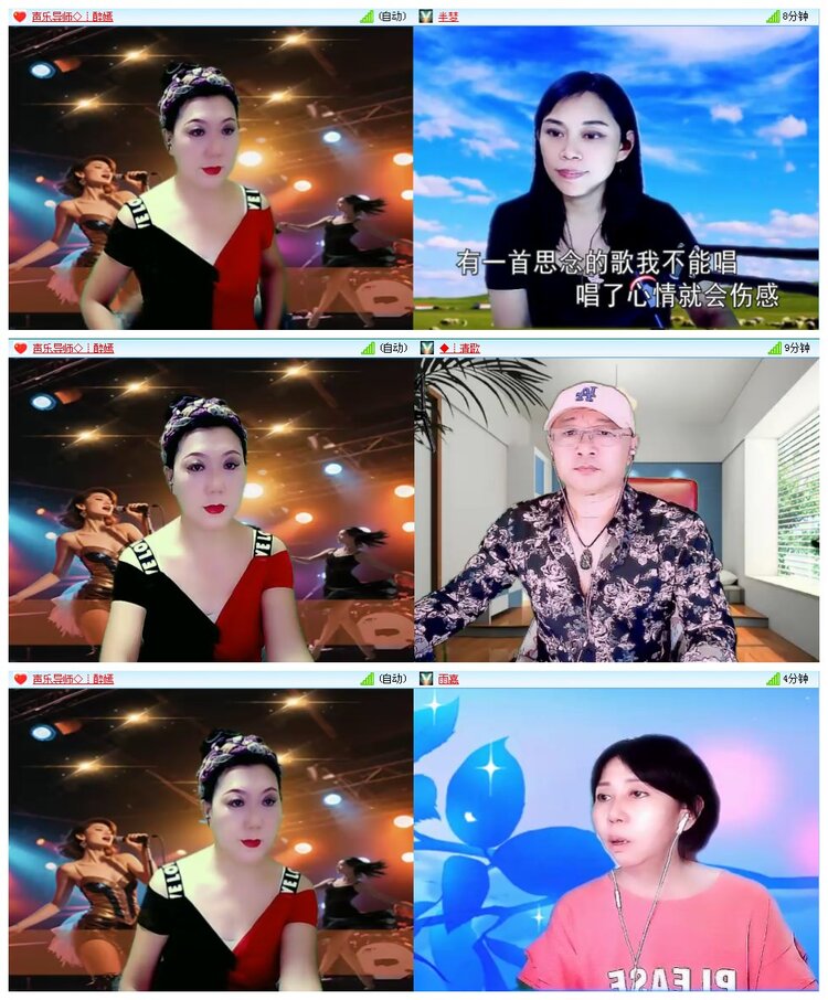 凡人🎤V娱热点