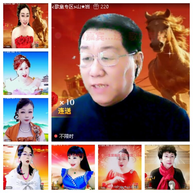 心玫🎤V娱热点