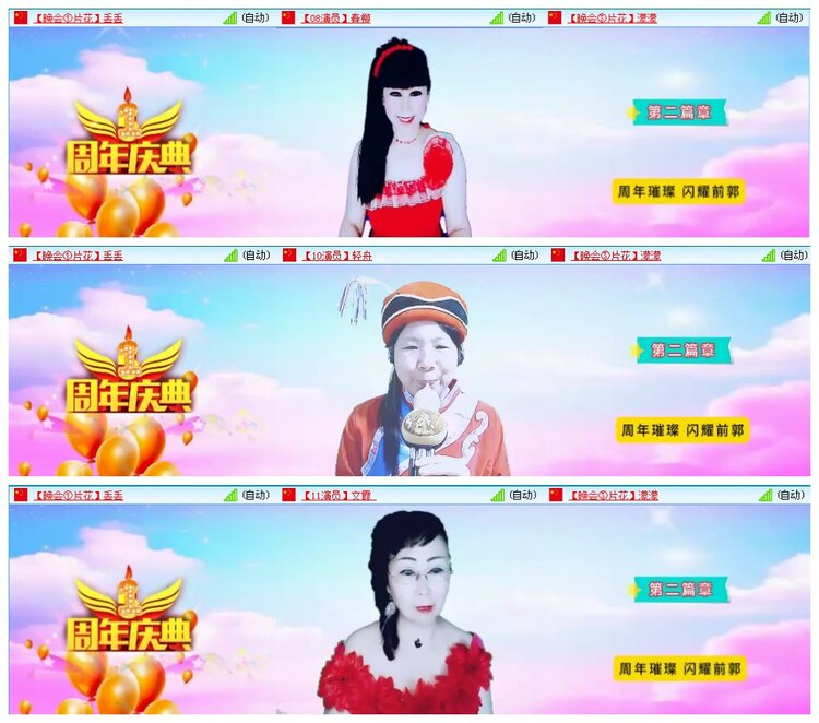 凡人🎤V娱热点
