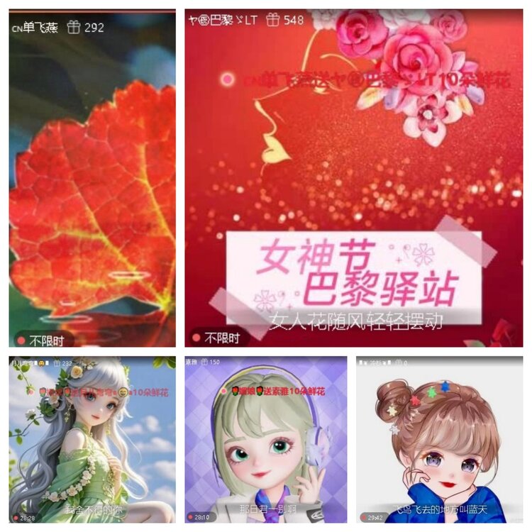 梅香🎤V娱热点