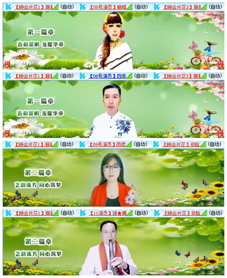 小路🎤V娱热点