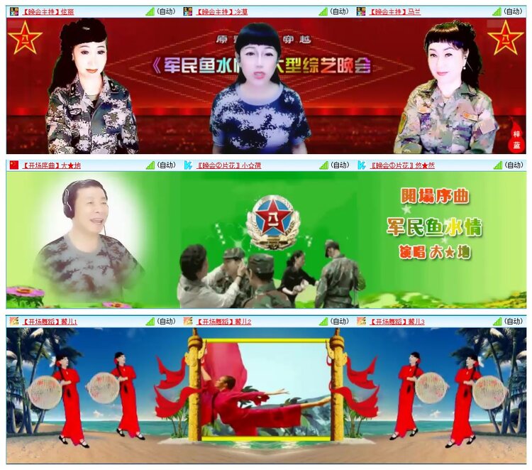 墨馨儿🎤V娱热点