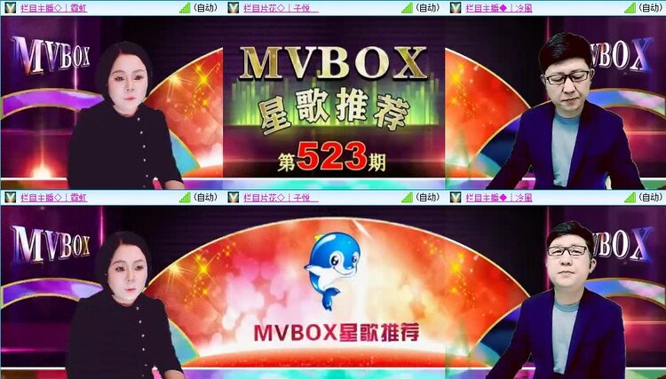 飞翔🎤V娱热点