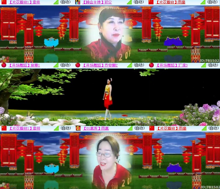 海燕🎤V娱热点