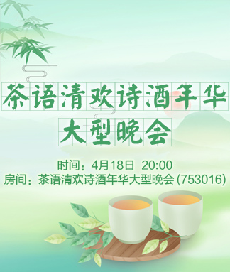 林黛🎤V娱热点