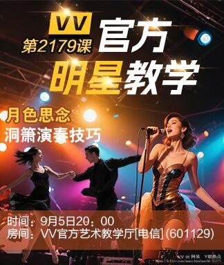 阿呆🎤V娱热点