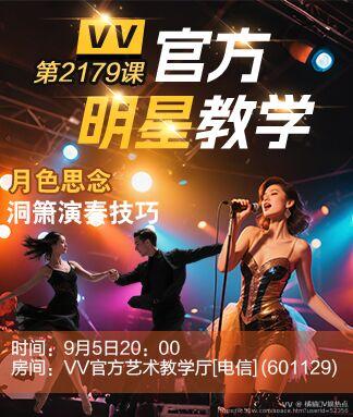 橘猫🎤V娱热点