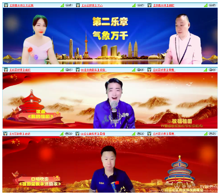 纳兰＿🎤V娱热点