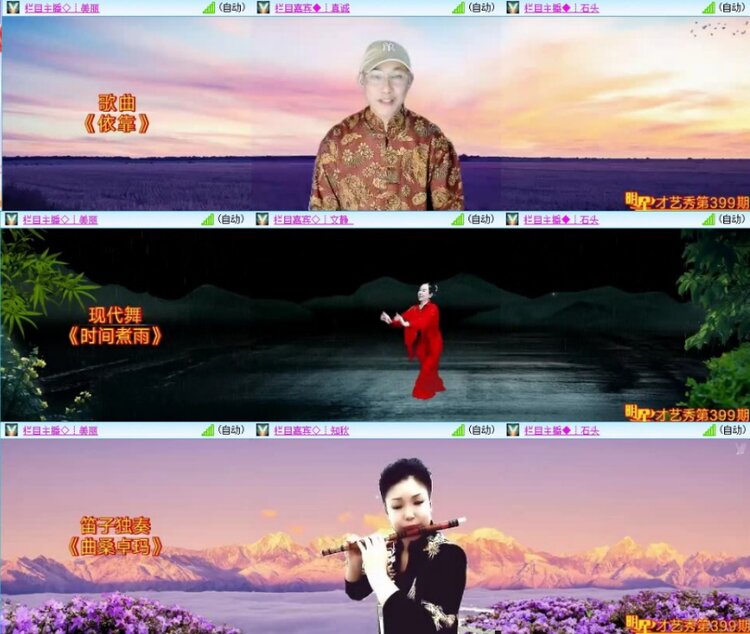 苏苏🎤V娱热点