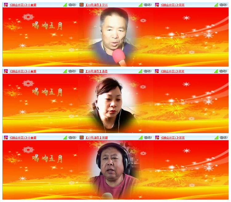 九小九324🎤V娱热点