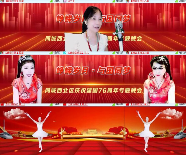 心玫🎤V娱热点