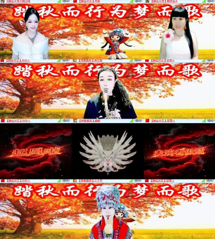 心玫🎤V娱热点