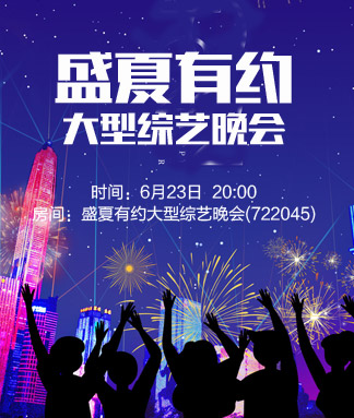 李湘🎤V娱热点
