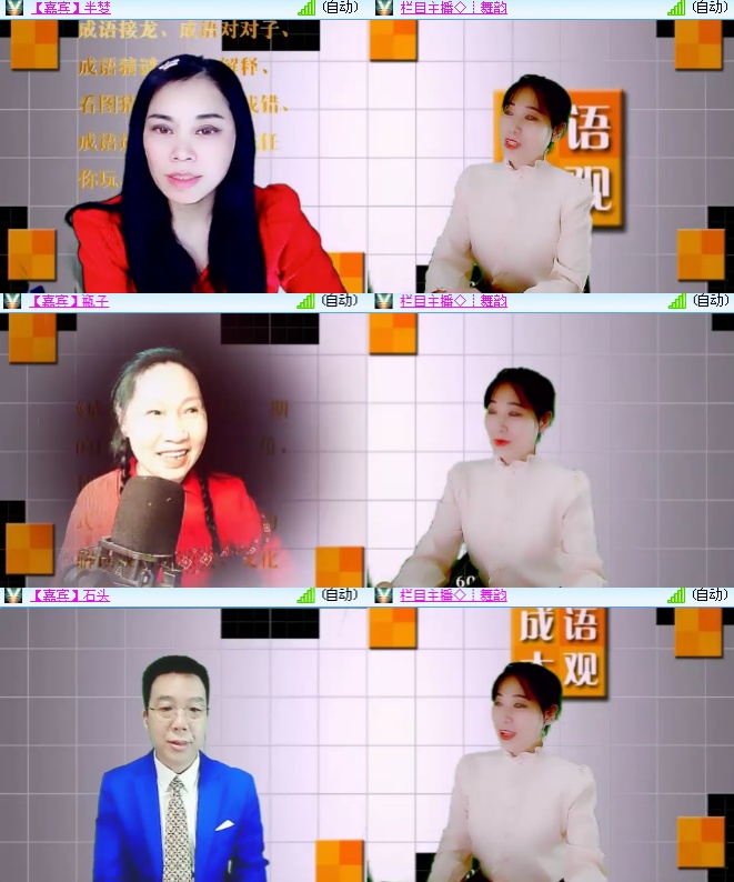 海燕🎤V娱热点