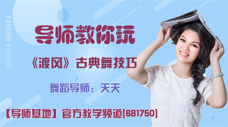 港湾🎤V娱热点