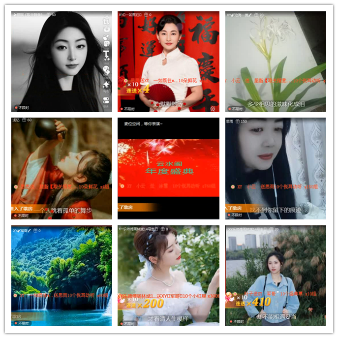 小路🎤V娱热点