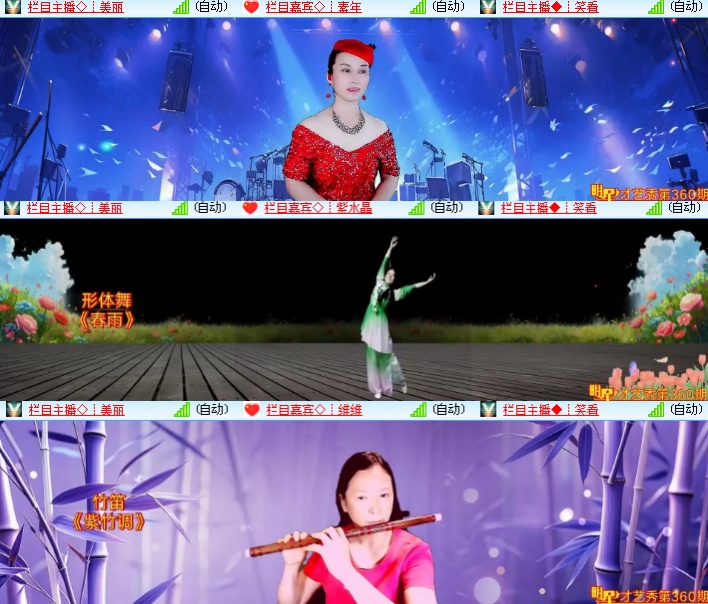 海燕🎤V娱热点