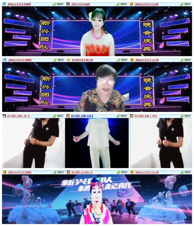 南风🎤V娱热点