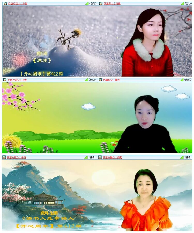 惜缘🎤V娱热点