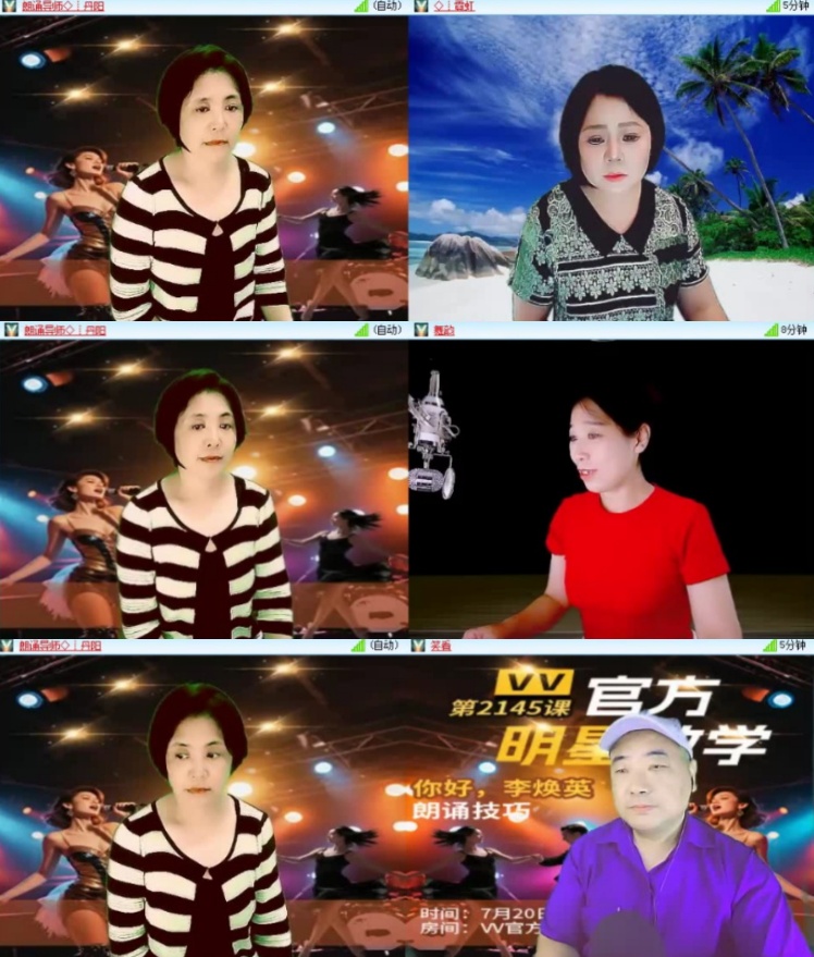 安然🎤V娱热点