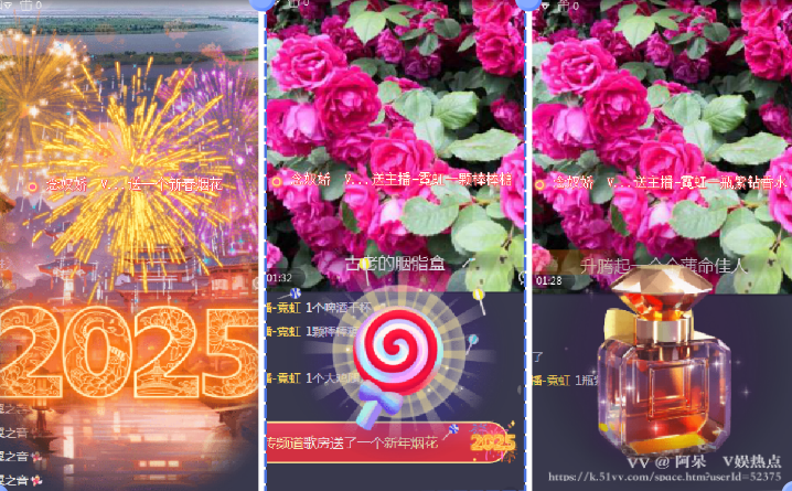 阿呆🎤V娱热点